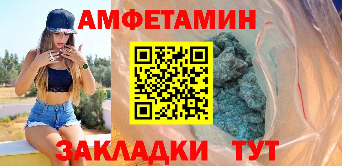 АМФ VHQ Бугуруслан