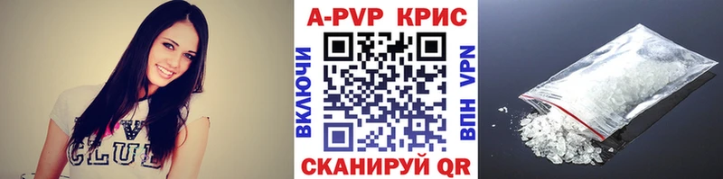 купить наркоту  Бугуруслан  Альфа ПВП СК 