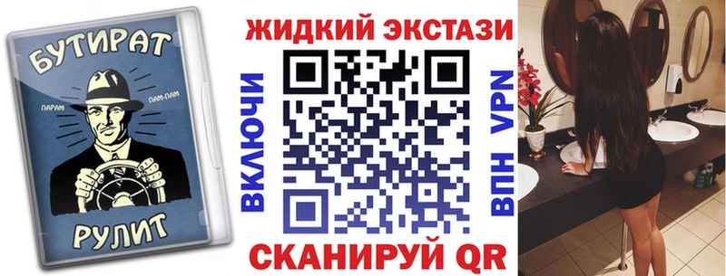 МЕГА рабочий сайт  Бугуруслан  БУТИРАТ Butirat  наркота 