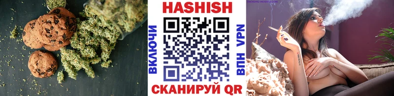 Печенье с ТГК марихуана гидра как войти Бугуруслан магазин продажи наркотиков