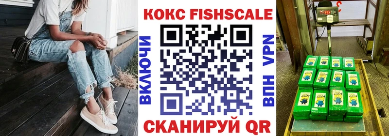наркота Бугуруслан Cocaine VHQ