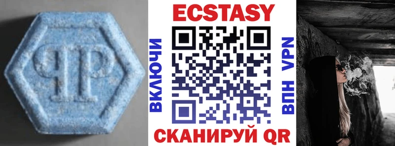 ЭКСТАЗИ XTC  kraken ссылки  Бугуруслан 