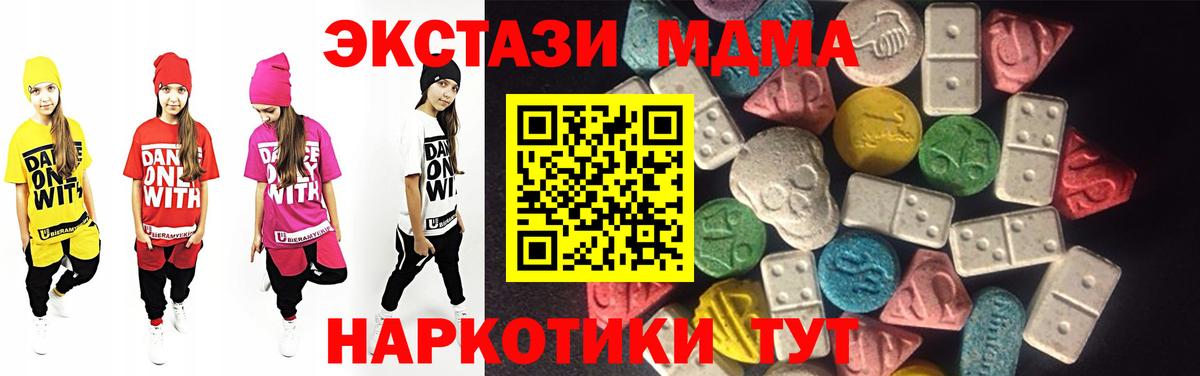 Экстази круглые  закладки  Бугуруслан  Вход с VPN 