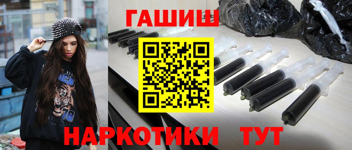 Гашиш Изолятор  как найти наркотики  ГАШИШ AMNESIA HAZE  ГАШ  Бугуруслан  Вход с VPN 