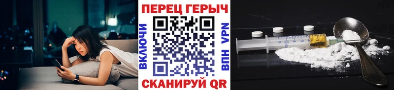 ГЕРОИН белый  Бугуруслан 