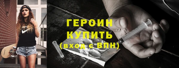 трава Абдулино