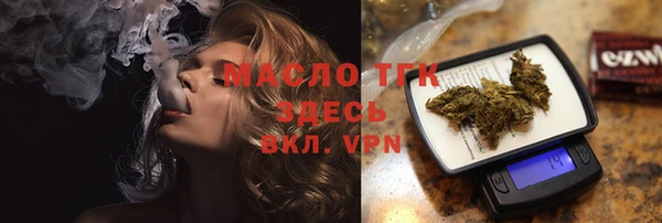 mdpv Абинск