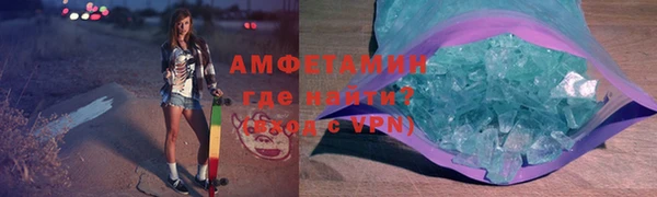 трава Абдулино