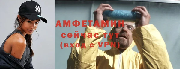 mdpv Абинск