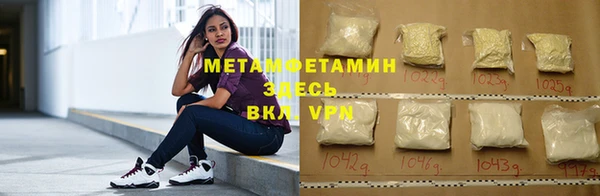 трава Абдулино
