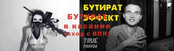 трава Абдулино