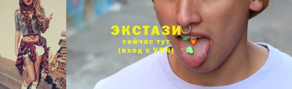 экстази Алексин