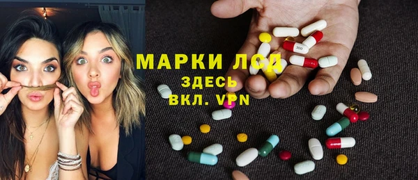 трава Абдулино