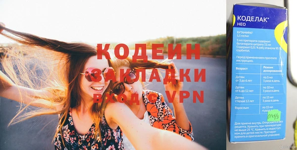 гидра Абаза
