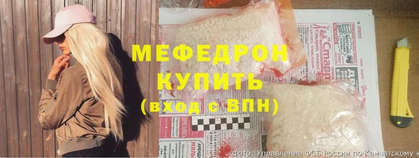 гидра Абаза