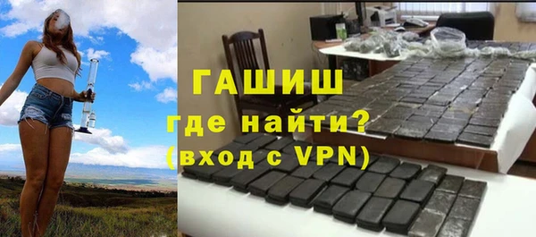 гидра Абаза
