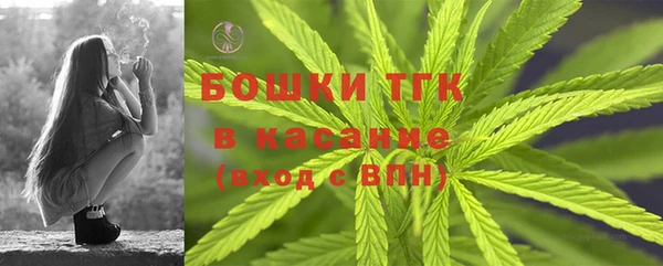трава Абдулино