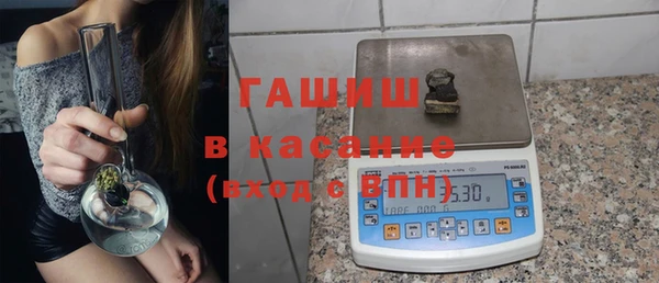 трава Абдулино