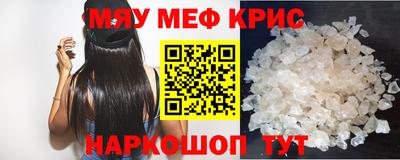 шишки Кандалакша