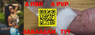 бутират Канаш