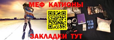 шишки Кандалакша
