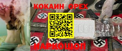 бутират Канаш