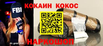 бутират Канаш