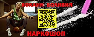 мяу мяу кристалл Камышлов