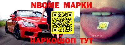 шишки Кандалакша