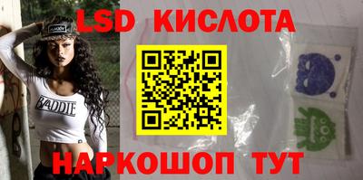 бутират Канаш