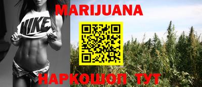 бутират Канаш