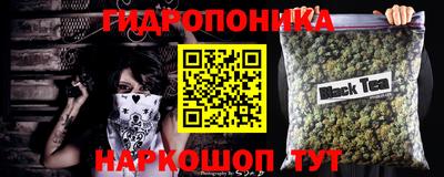 бутират Канаш