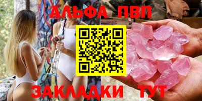 мяу мяу кристалл Камышлов