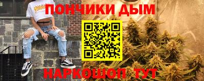 бутират Канаш