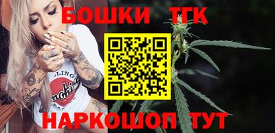 бутират Канаш