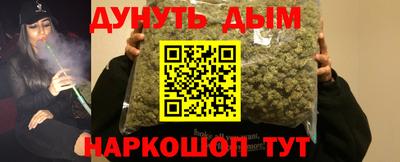 мяу мяу кристалл Камышлов
