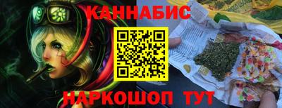 мяу мяу кристалл Камышлов