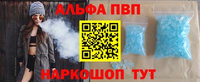 шишки Кандалакша