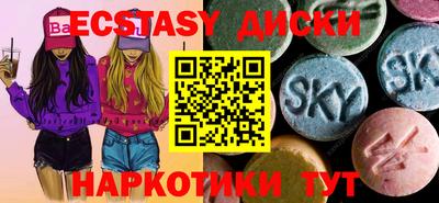 шишки Кандалакша