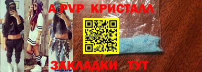 бутират Канаш