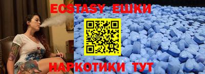 мяу мяу кристалл Камышлов