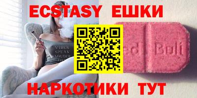 бутират Канаш