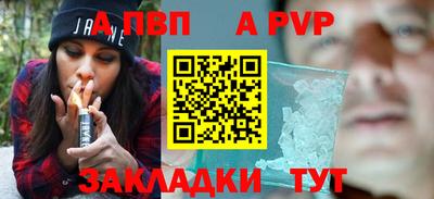 бутират Канаш