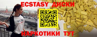 мяу мяу кристалл Камышлов