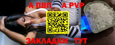 мяу мяу кристалл Камышлов
