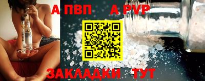 бутират Канаш