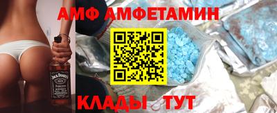 шишки Кандалакша