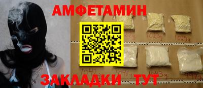 мяу мяу кристалл Камышлов