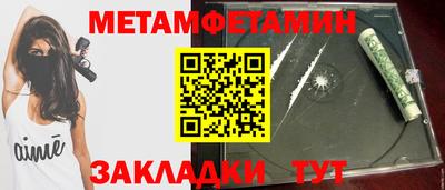 бутират Канаш