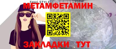 мяу мяу кристалл Камышлов